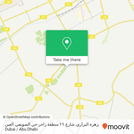 زهرة البراري, شارع 11 منطقة زاخر-حي الصويفي, العين map