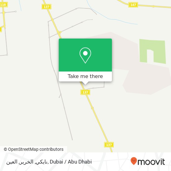 نايكي, الخرير, العين map