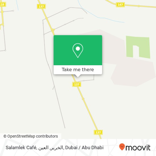 Salamlek Café, الخرير, العين map