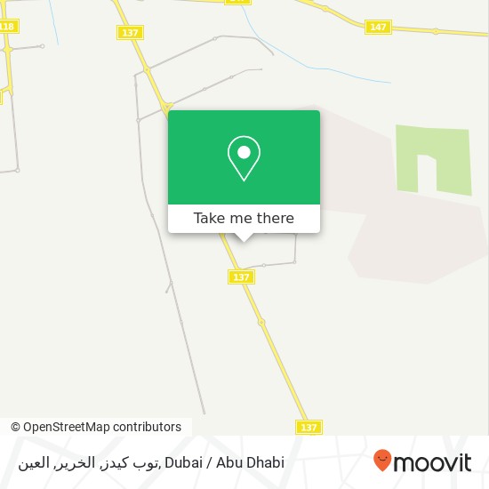 توب كيدز, الخرير, العين map