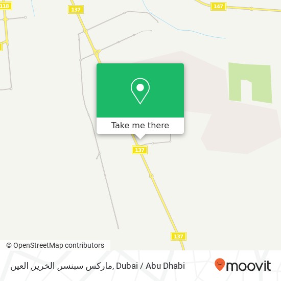 ماركس سبنسر, الخرير, العين map