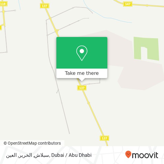 سبلاش, الخرير, العين map