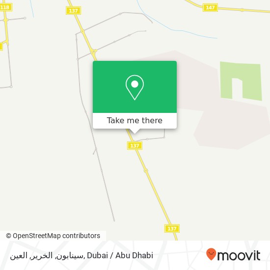 سينابون, الخرير, العين map