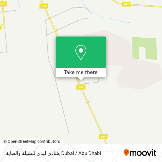 هنادي ليدي للشيلة والعباية map