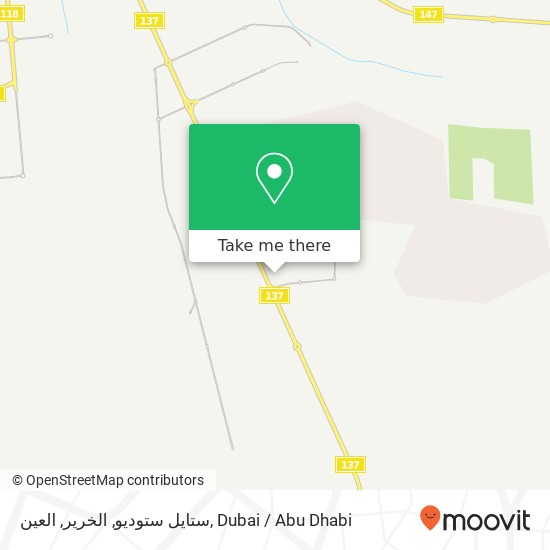 ستايل ستوديو, الخرير, العين map