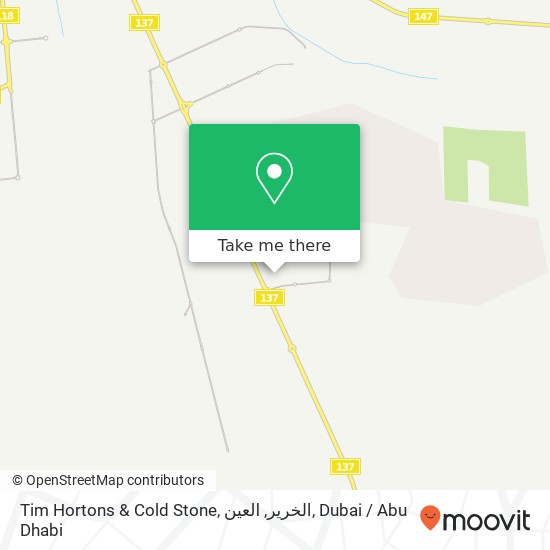 Tim Hortons & Cold Stone, الخرير, العين map