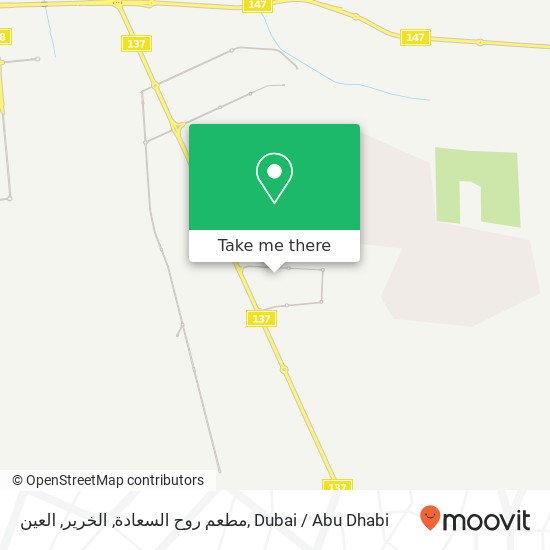 مطعم روح السعادة, الخرير, العين map