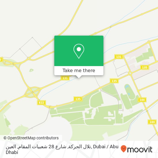 تلال الحركة, شارع 28 شعبيات المقام, العين map