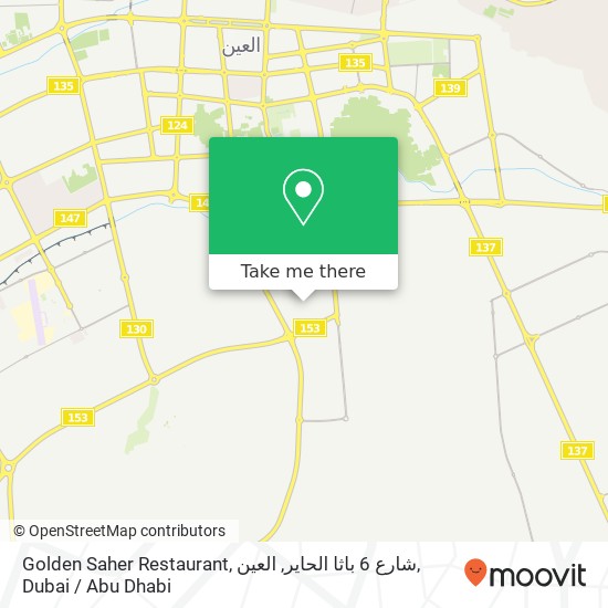 Golden Saher Restaurant, شارع 6 باثا الحاير, العين map