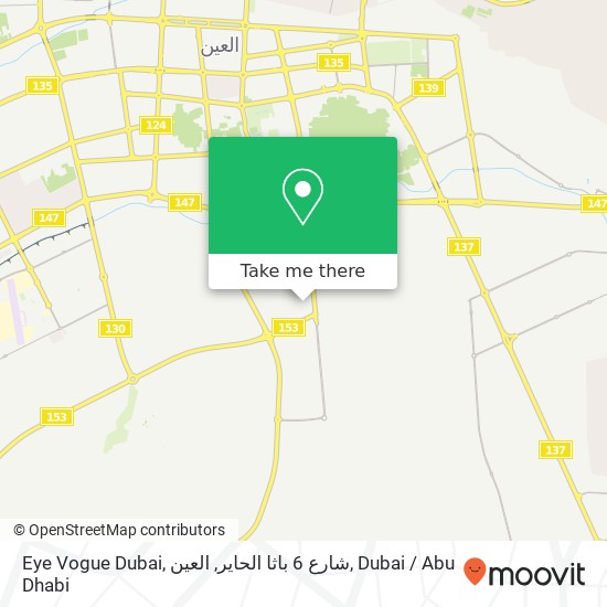 Eye Vogue Dubai, شارع 6 باثا الحاير, العين map