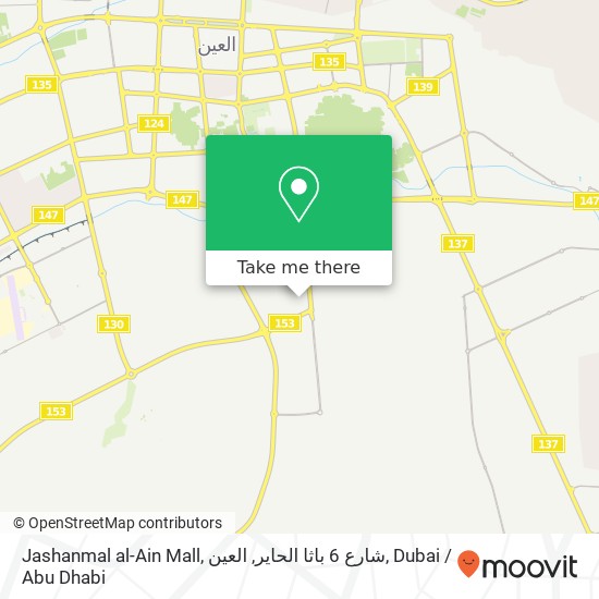 Jashanmal al-Ain Mall, شارع 6 باثا الحاير, العين map