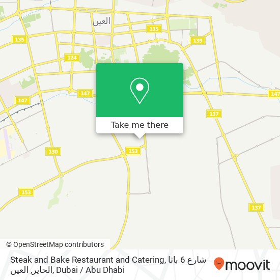 Steak and Bake Restaurant and Catering, شارع 6 باثا الحاير, العين map