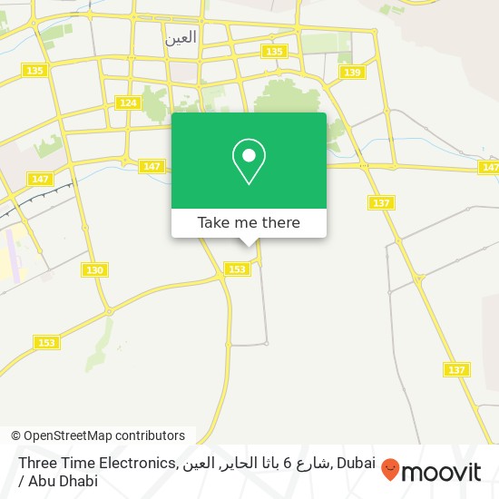 Three Time Electronics, شارع 6 باثا الحاير, العين map