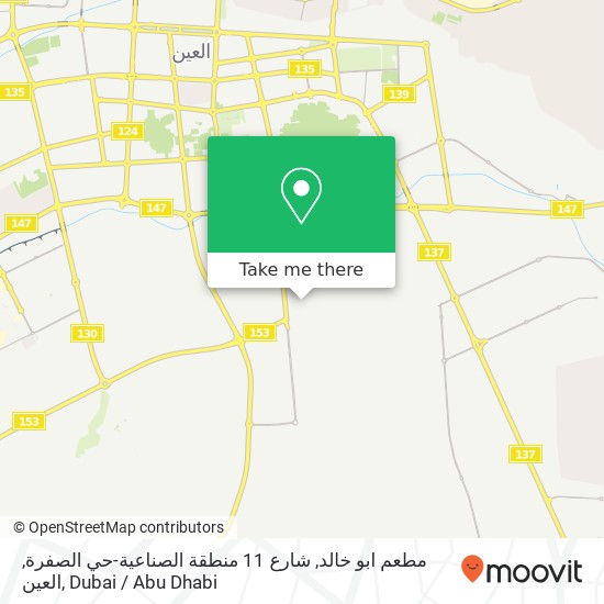 مطعم ابو خالد, شارع 11 منطقة الصناعية-حي الصفرة, العين map