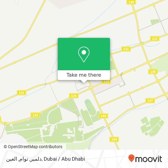 دلمير, توام, العين map