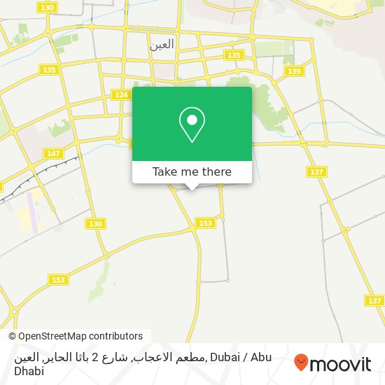 مطعم الاعجاب, شارع 2 باثا الحاير, العين map