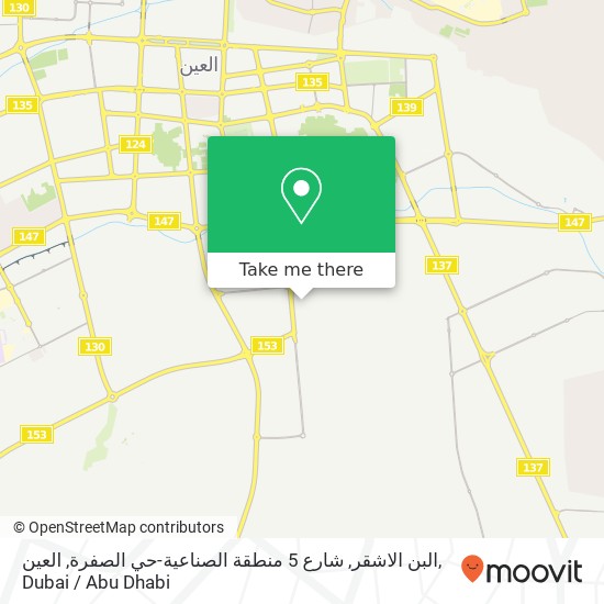 البن الاشقر, شارع 5 منطقة الصناعية-حي الصفرة, العين map