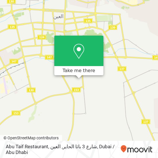 Abu Taif Restaurant, شارع 3 باثا الحاير, العين map