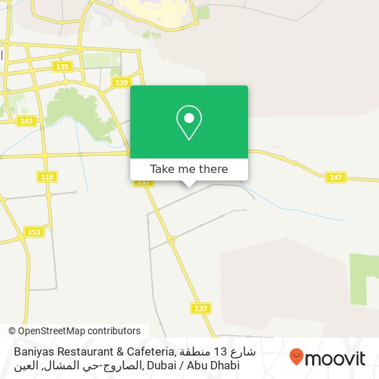 Baniyas Restaurant & Cafeteria, شارع 13 منطقة الصاروج-حي المشال, العين map