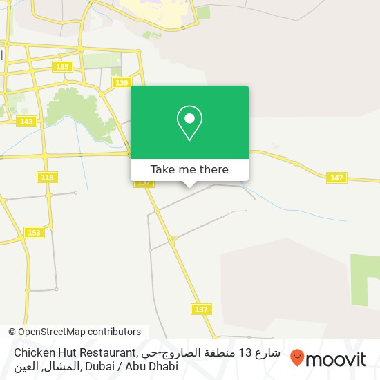 Chicken Hut Restaurant, شارع 13 منطقة الصاروج-حي المشال, العين map
