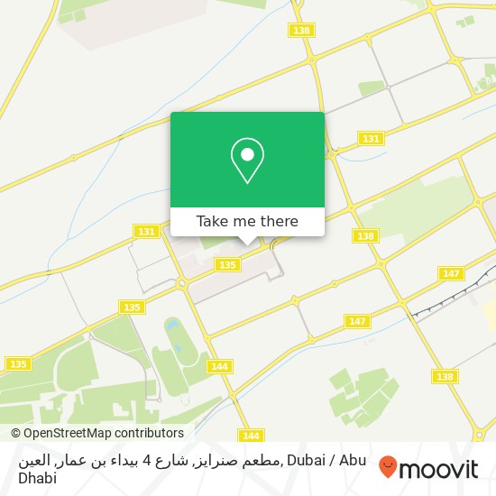 مطعم صنرايز, شارع 4 بيداء بن عمار, العين map