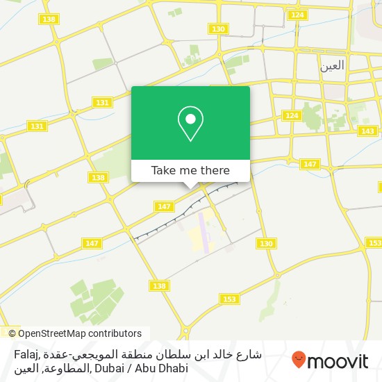 Falaj, شارع خالد ابن سلطان منطقة المويجعي-عقدة المطاوعة, العين map