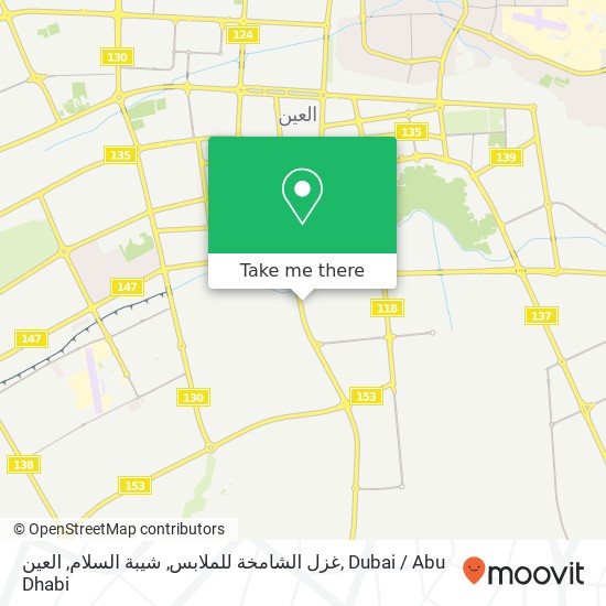 غزل الشامخة للملابس, شيبة السلام, العين map