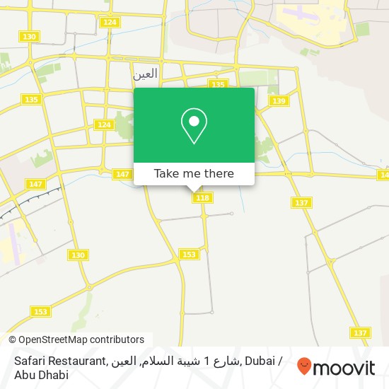 Safari Restaurant, شارع 1 شيبة السلام, العين map