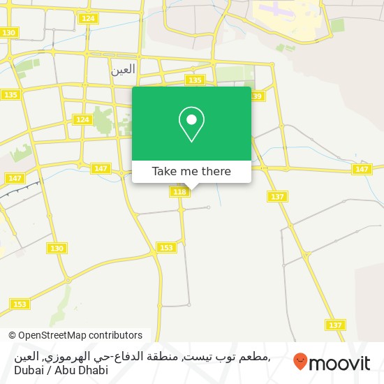 مطعم توب تيست, منطقة الدفاع-حي الهرموزي, العين map