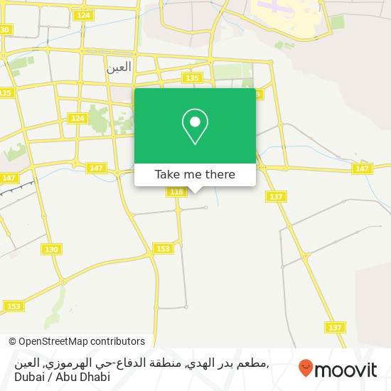 مطعم بدر الهدي, منطقة الدفاع-حي الهرموزي, العين map