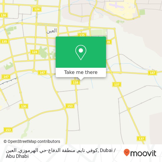 كوفي تايم, منطقة الدفاع-حي الهرموزي, العين map