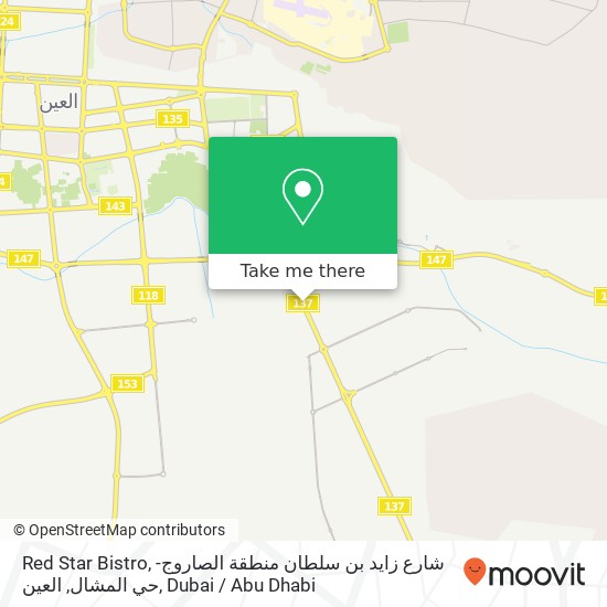 Red Star Bistro, شارع زايد بن سلطان منطقة الصاروج-حي المشال, العين map