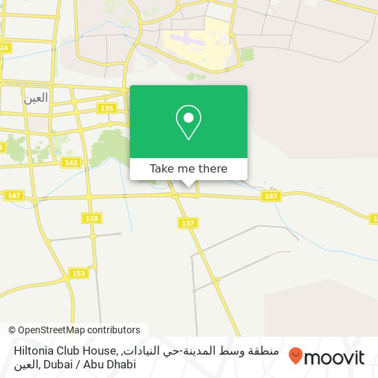 Hiltonia Club House, منطقة وسط المدينة-حي النيادات, العين map