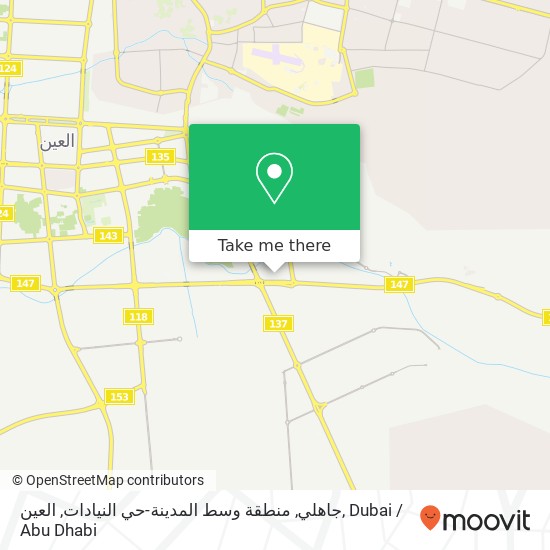 جاهلي, منطقة وسط المدينة-حي النيادات, العين map