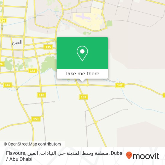Flavours, منطقة وسط المدينة-حي النيادات, العين map