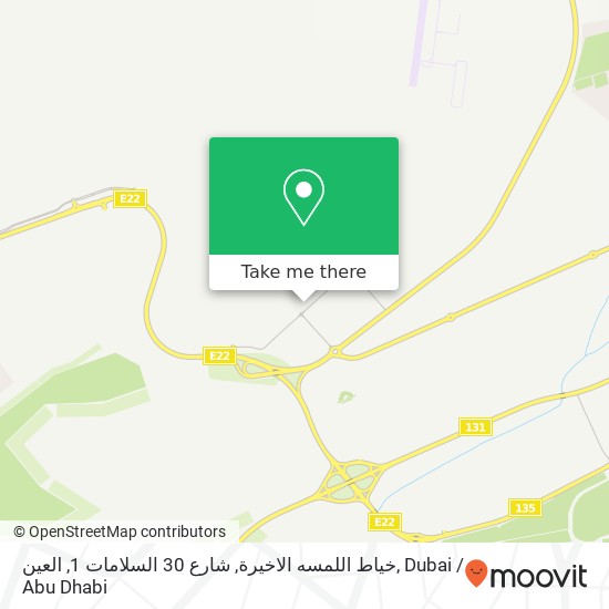 خياط اللمسه الاخيرة, شارع 30 السلامات 1, العين map