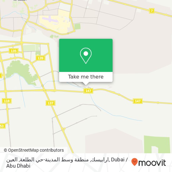 ارابيسك, منطقة وسط المدينة-حي الطلعة, العين map