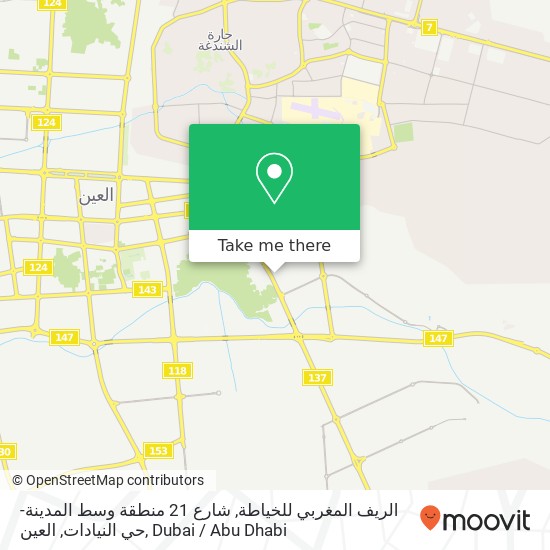 الريف المغربي للخياطة, شارع 21 منطقة وسط المدينة-حي النيادات, العين map