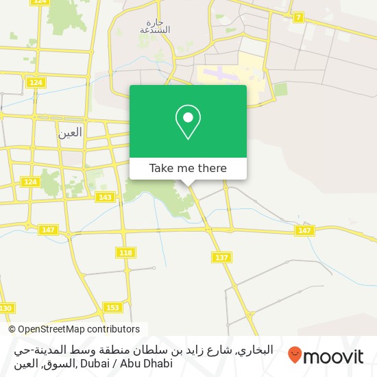 البخاري, شارع زايد بن سلطان منطقة وسط المدينة-حي السوق, العين map