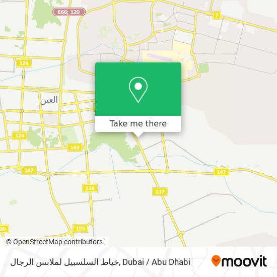 خياط السلسبيل لملابس الرجال map