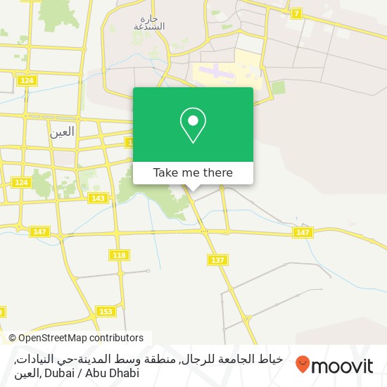 خياط الجامعة للرجال, منطقة وسط المدينة-حي النيادات, العين map