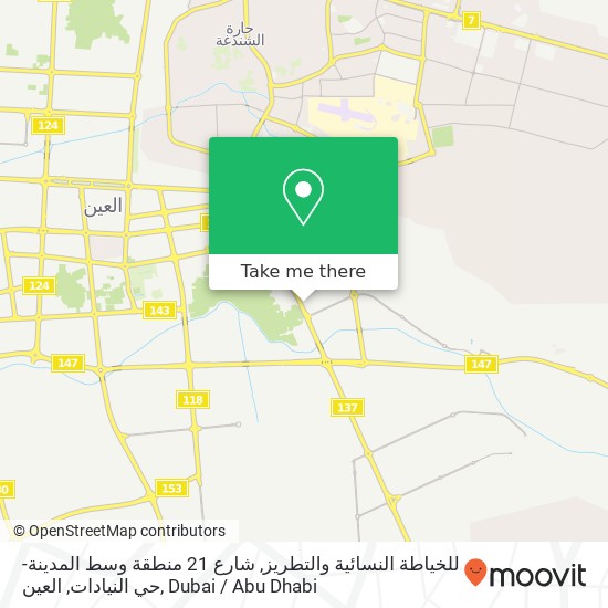 للخياطة النسائية والتطريز, شارع 21 منطقة وسط المدينة-حي النيادات, العين map