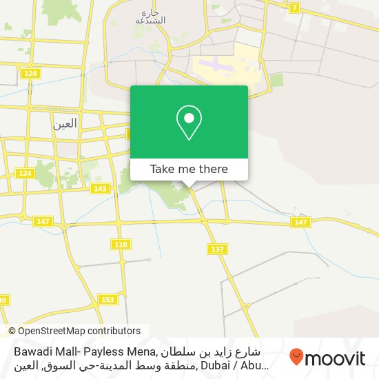 Bawadi Mall- Payless Mena, شارع زايد بن سلطان منطقة وسط المدينة-حي السوق, العين map