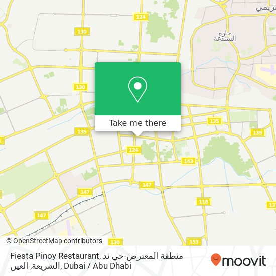 Fiesta Pinoy Restaurant, منطقة المعترض-حي ند الشريعة, العين map