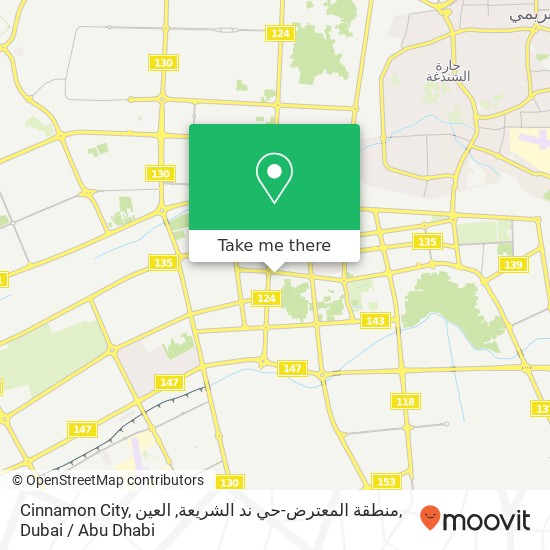 Cinnamon City, منطقة المعترض-حي ند الشريعة, العين map