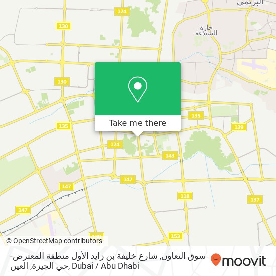 سوق التعاون, شارع خليفة بن زايد الأول منطقة المعترض-حي الجيزة, العين map