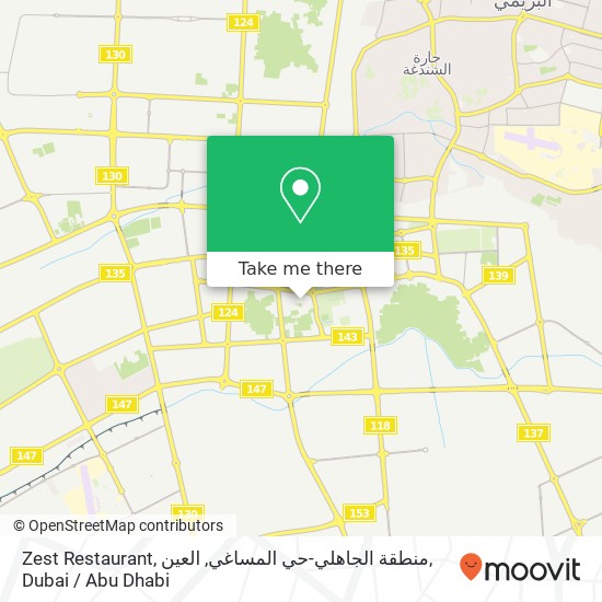 Zest Restaurant, منطقة الجاهلي-حي المساغي, العين map