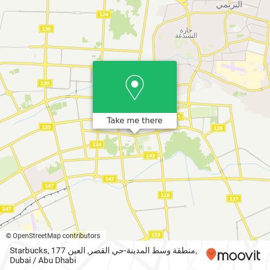 Starbucks, 177 منطقة وسط المدينة-حي القصر, العين map