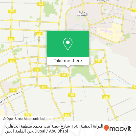 البوابة الذهبية, 160 شارع حصة بنت محمد منطقة الجاهلي-حي القلعة, العين map