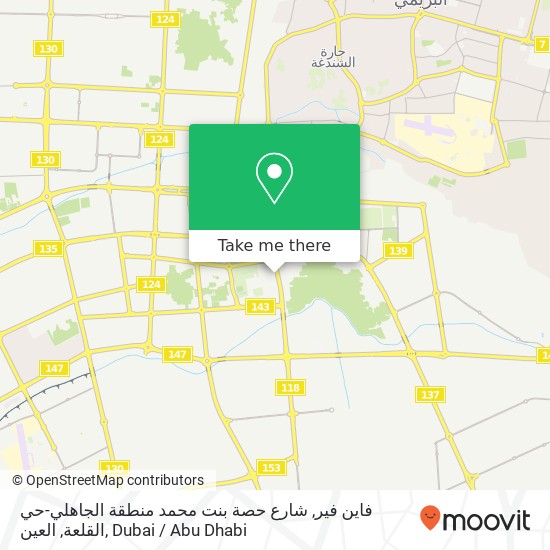 فاين فير, شارع حصة بنت محمد منطقة الجاهلي-حي القلعة, العين map